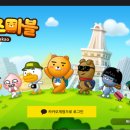 프렌즈 PC 이미지