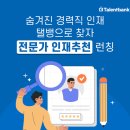 탤런트 이미지