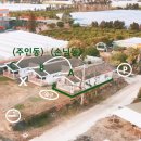 류은주택 이미지