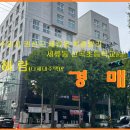 신곡초교 이미지