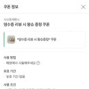 서오릉제빵소
