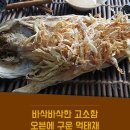 (주)에스앤에스식품