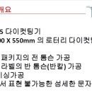 RD PC 이미지
