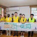 직접고쳐