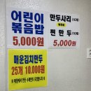 충주야현신협 앞 | 충주맛집) 아침식사 가능한 단돈 만원 뼈해장국 맛집 충주 튼튼뼈해장국