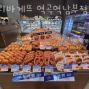 파리바게뜨 역곡역남부점 네이버블로그
