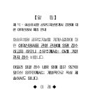 화승유치원 이미지