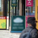 한국공인 공인중개사무소 한경비즈니스