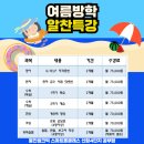 한자급수(자격증반) 이미지