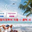 정투어 이미지