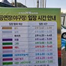 수락산 선셋음악회 | [리뷰] 2024 수락산선셋음악회 후기 (정동하, 바비킴, 김나영, 홍이삭, 박학기)