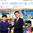 앤트스터디