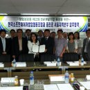 한국소프트웨어개발업협동조합 이미지