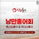 수영종합수산 이미지