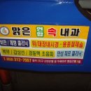 맑은연합속내과 네이버블로그