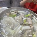 샘터떡집