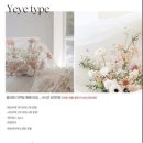 유어무드스튜디오