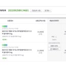 현미약품 이미지