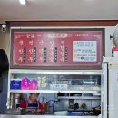 구포역(기차역) | 구포역 맛집 기차 타기 전 노포 분위기로 먹기 좋은 금용만두