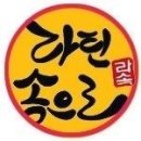 모두 함께 네이버카페를 키워요 (라속 네이버카페로 회원가입 부탁해요) 이미지