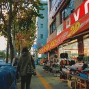 방촌(1) 이미지