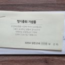 신김포농협양촌지점