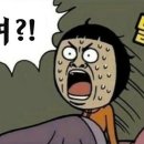 성남상대원공인중개사사무소 이미지