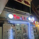유경고추 이미지