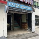 바디코드 필라테스 & PT 수유점 체형평가 및 수업 후기