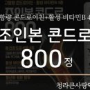 청라큰사랑약국 네이버블로그