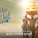 도레미노래방 이미지