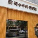 아산배방점