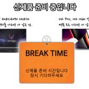 짱PC랜드 이미지