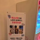 궁전2 노래연습장 이미지