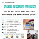 대구남구건강가정지원센터 이미지