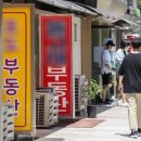 한국공인 공인중개사무소 이미지