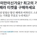 시드니 오페라하우스 공연 예약, 할인받는 모든 방법 총정리 ✨