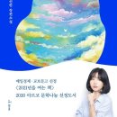 파인에듀 이미지
