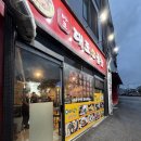 마포대도소곱창 | 소주땡기는 충정로 맛집 마포대도소곱창