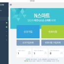 부평 중고폰 매장에서 선불LTE 42 요금제 개통