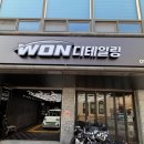 동남차유리 | 천안 디테일링세차 신방동 원디테일링 손세차 유막제거 발수코팅 후기