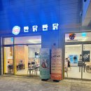 가산동 새로생긴 빤닭빤닭 퍼블릭가산점 닭갈비 후기