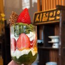 아뜰리에푸드 | 국립현대미술관 근처 카페 추천, 티 아뜰리에 푸드떼, 파르페 솔직후기