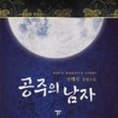 대연어전