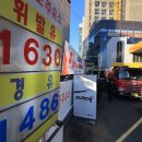 명보주유소 이미지