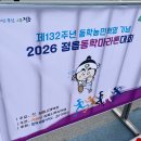 동학농민혁명기념공원 | 동학농민혁명 여행 | 전북 정읍동학마라톤대회, 동학농민혁명기념공원 - 동학농민혁명기념관 -동학농민...