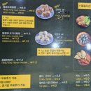 오한수 우육면가 가산점 이미지