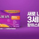 알레그라 이미지