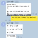 한누리 | 박람회에서 한 번에 끝낸 신혼여행 한누리여행사 계약 일정조율 후기