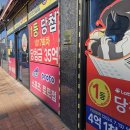 세월이 느껴지는 정겨운 강릉 중앙시장 꽃사슴대박복권방 로또성지 구매후기